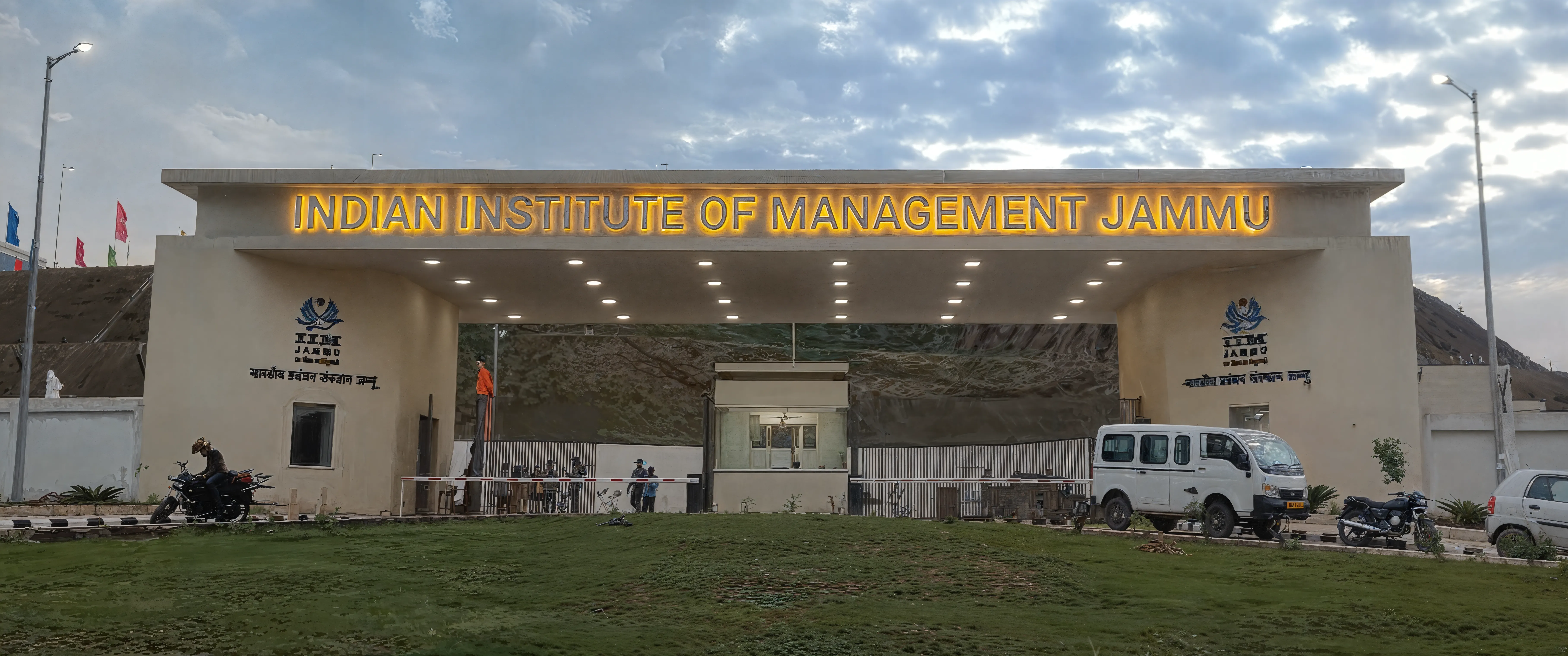 IIM Jammu Campus photo 35